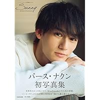 Amazon.co.jp: 小関裕太 アーカイブブック 『 Y 』 : 小関 裕太: 本